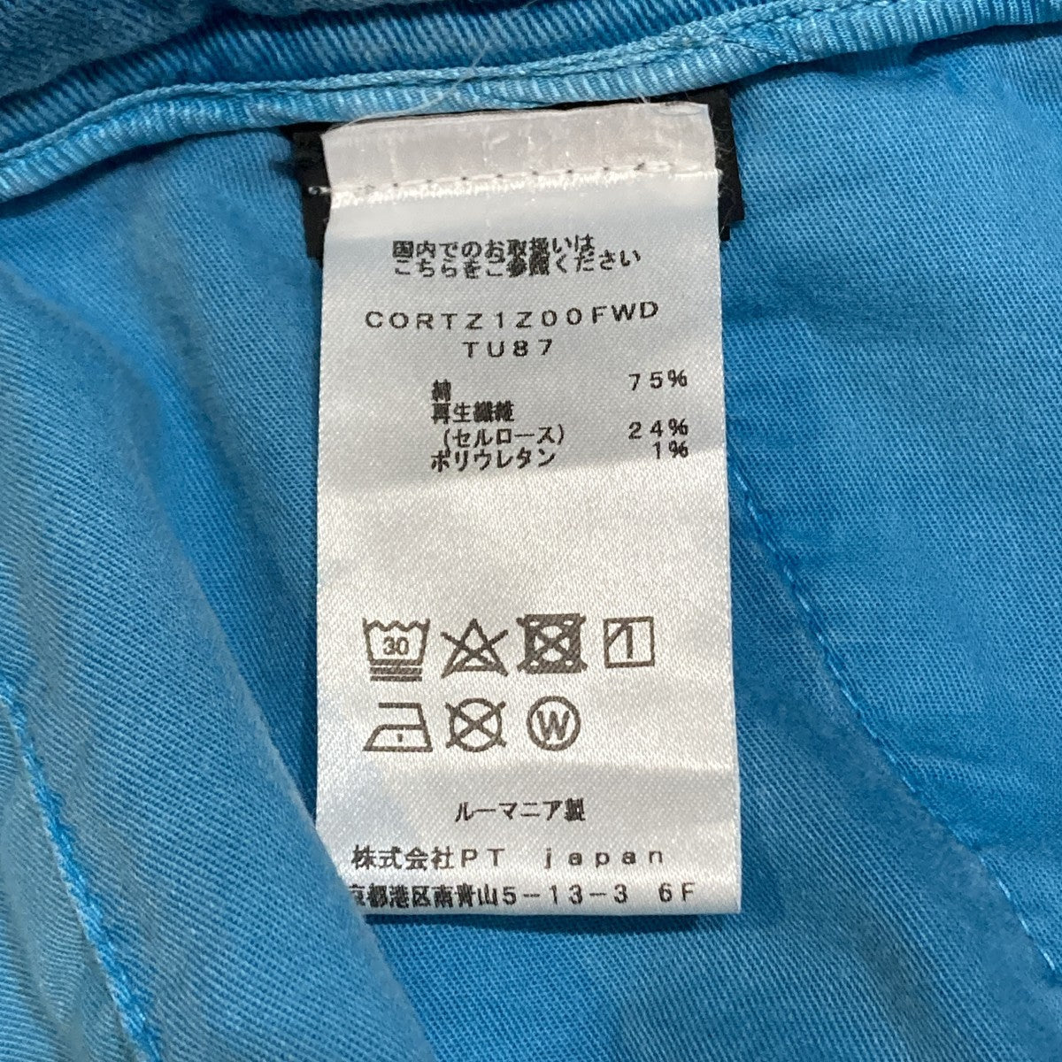コーデュロイパンツCORTZ1Z00FWD