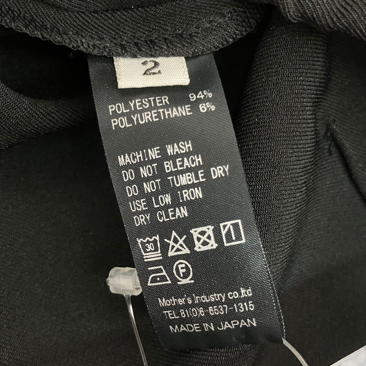 mizuiro-ind イージーパンツ 古着・中古-6枚目のアイテム画像