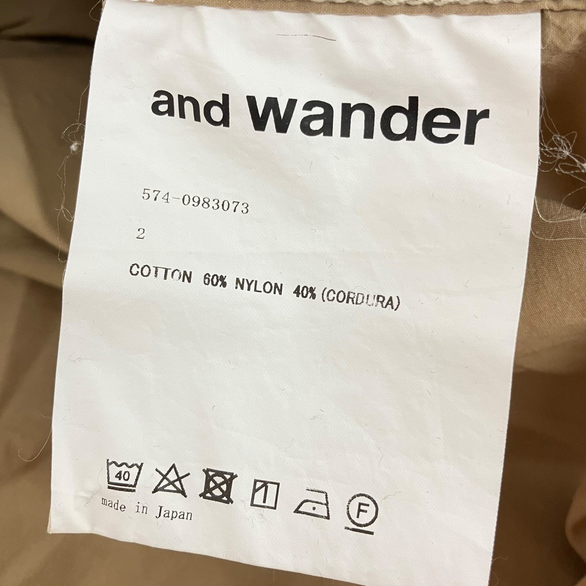 and wander プルオーバーシャツ574-0983073 古着・中古-6枚目のアイテム画像