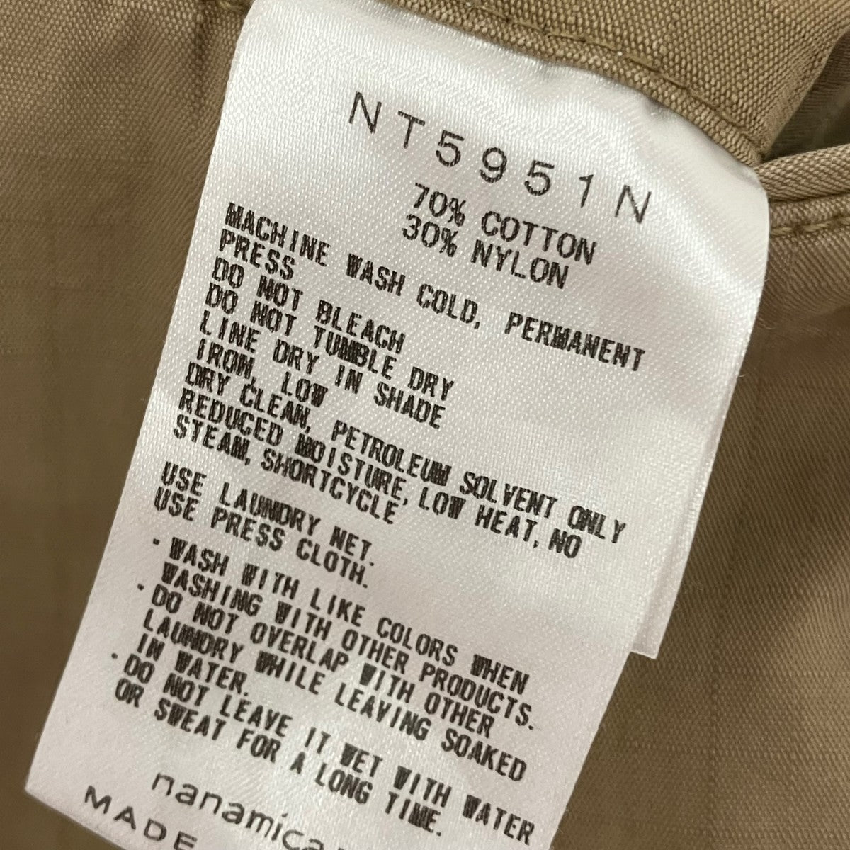 THE NORTHFACE PURPLELABEL Ripstop Shirred Waist PantsイージーパンツNT5951N 古着・中古-8枚目のアイテム画像