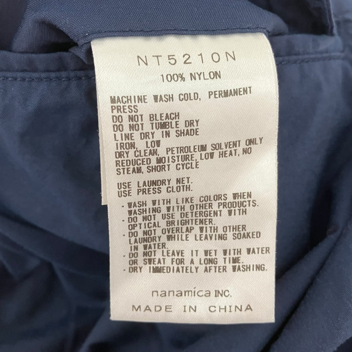 THE NORTHFACE PURPLELABEL Mountain Field PantsナイロンパンツNT5210N 古着・中古-7枚目のアイテム画像