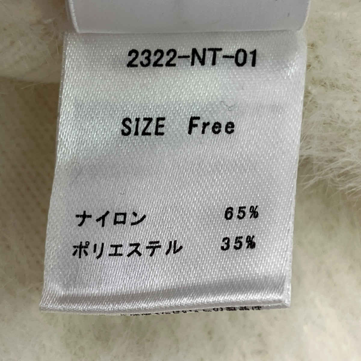 ジップアップニットベスト2322-NT-01