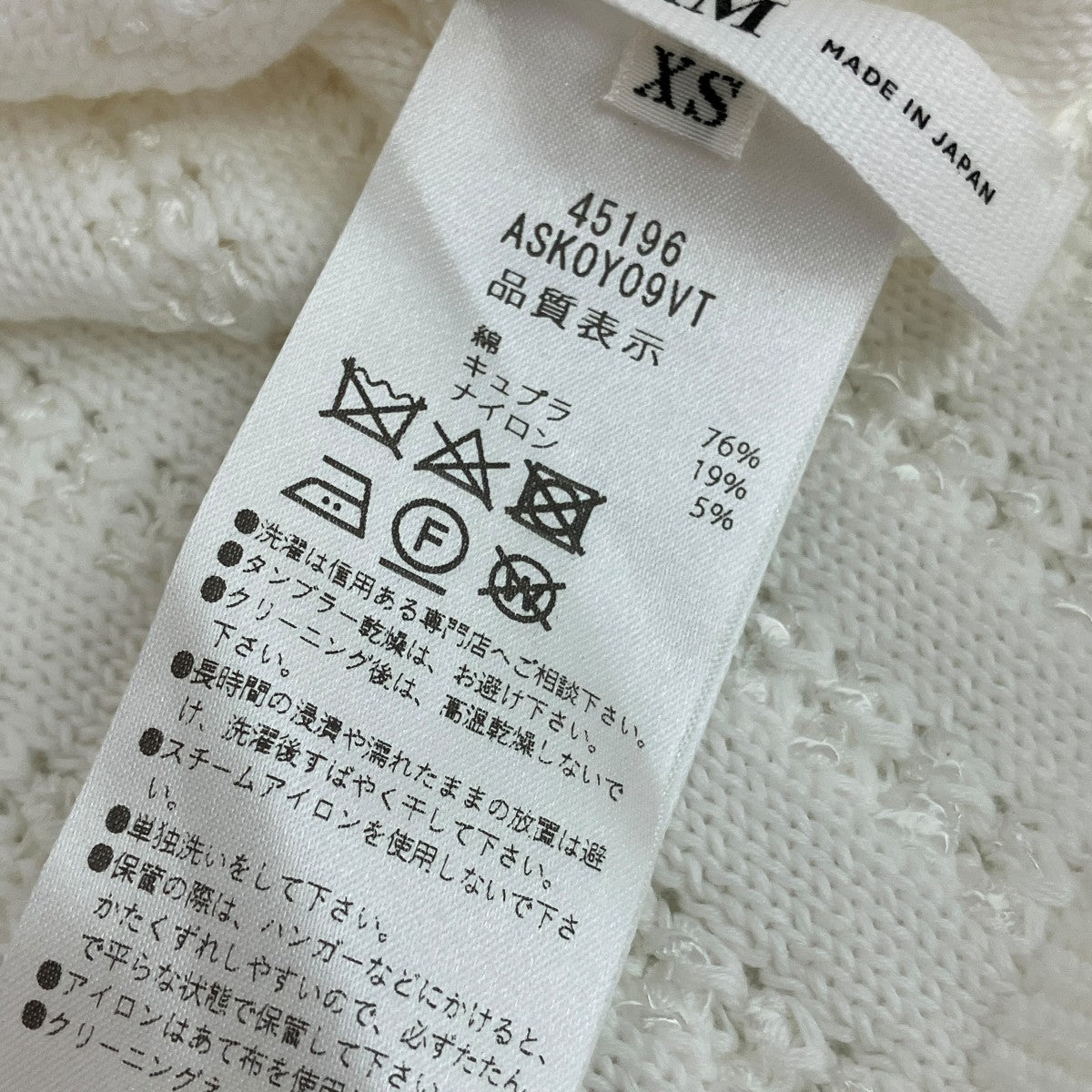 ニットベスト45196 ASK0Y09VT
