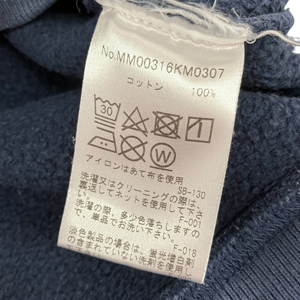 クルーネックスウェットMM00316KM0307