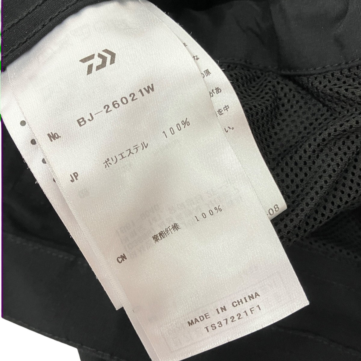 TECH JUNGLE FATIGUE JACKETファティーグジャケットBJ-26021W