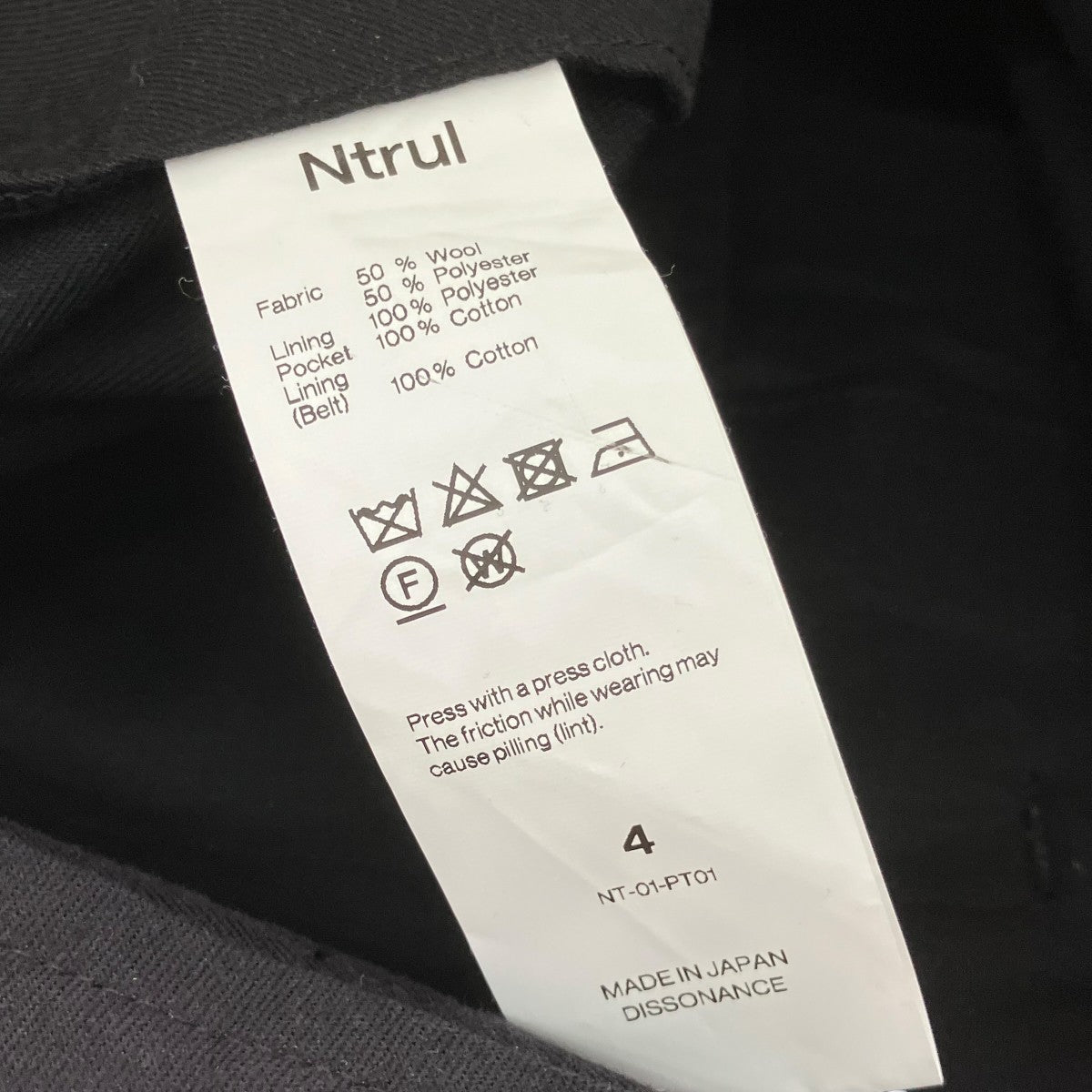 Ntrul BASIC TROUSERSスラックスパンツNT-01-PT01 古着・中古-6枚目のアイテム画像