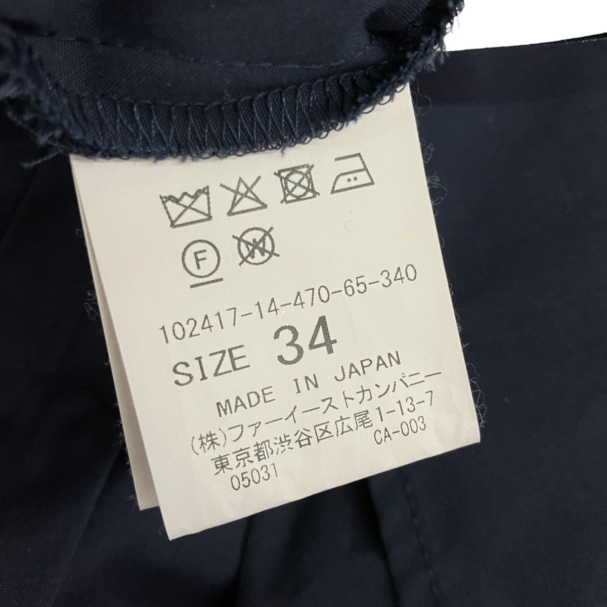 シャツワンピース102417-14-470-65-340