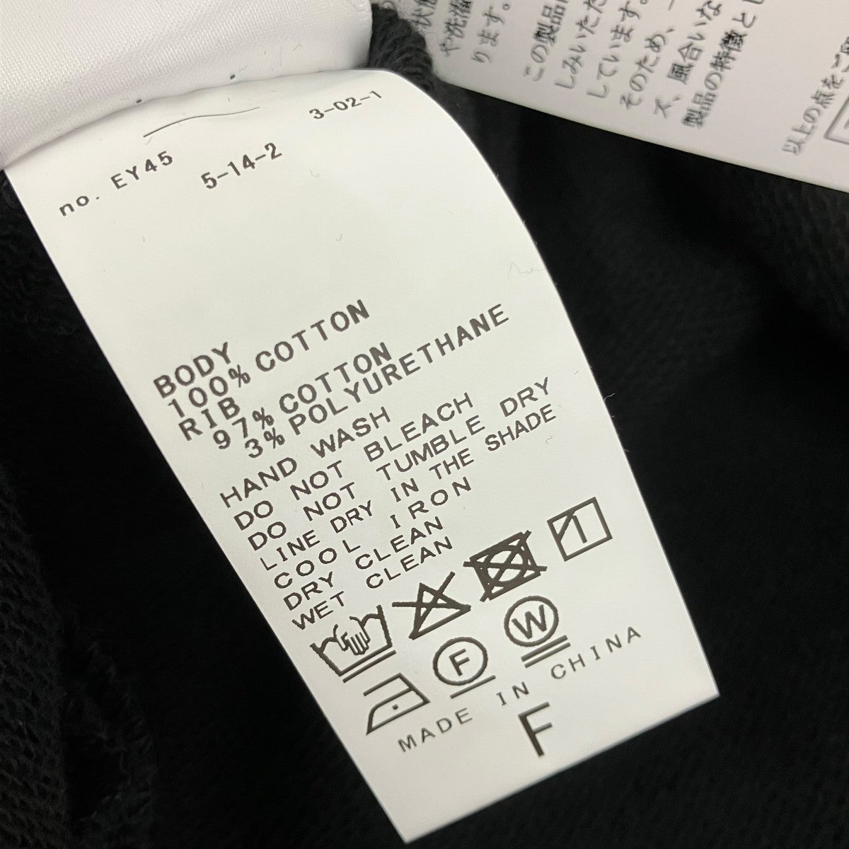 CITYSHOP 26SSURAKE SWEAT PULLOVERプルオーバースウェット26070042900010 古着・中古-5枚目のアイテム画像