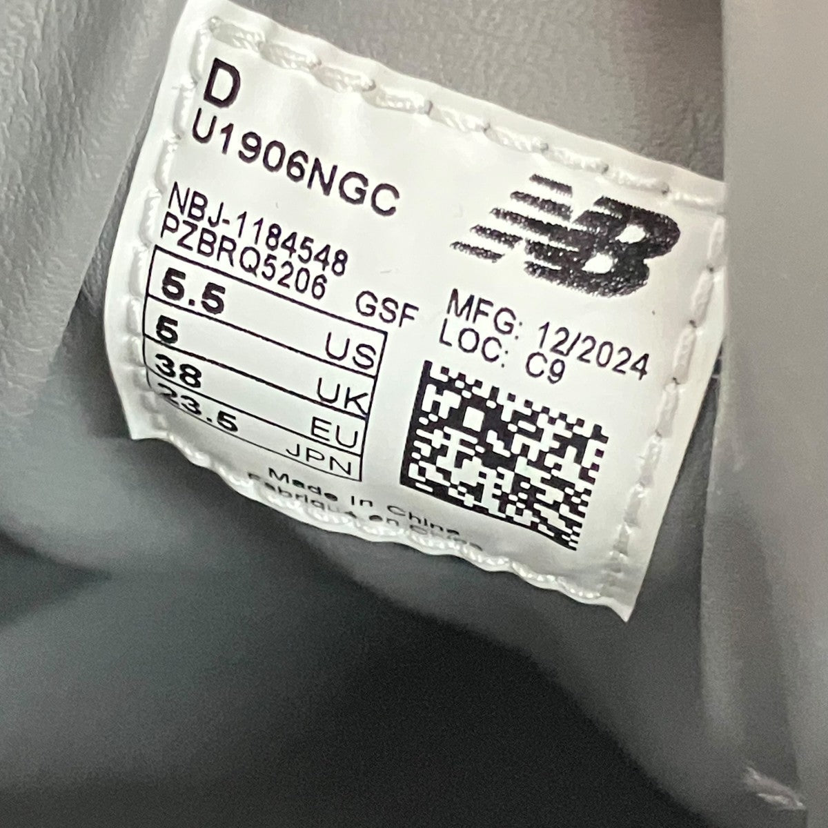 NEW BALANCE N．HOOLYWOOD TEST Product Exchange Service × INVINCIBLEスニーカーU1906NGC 古着・中古-7枚目のアイテム画像