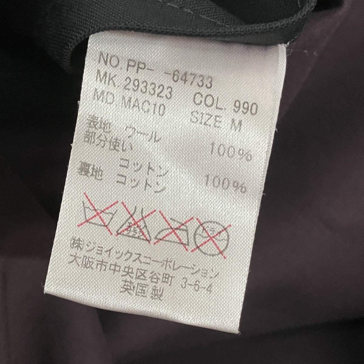 ゴム引きステンカラーコートPP-64733