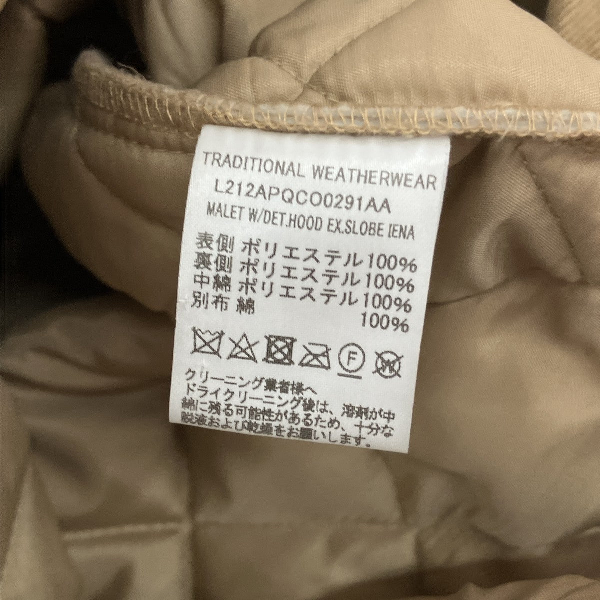 Traditional Weatherwear SLOBE別注キルティングコートL212APQCO0291AA 古着・中古-7枚目のアイテム画像