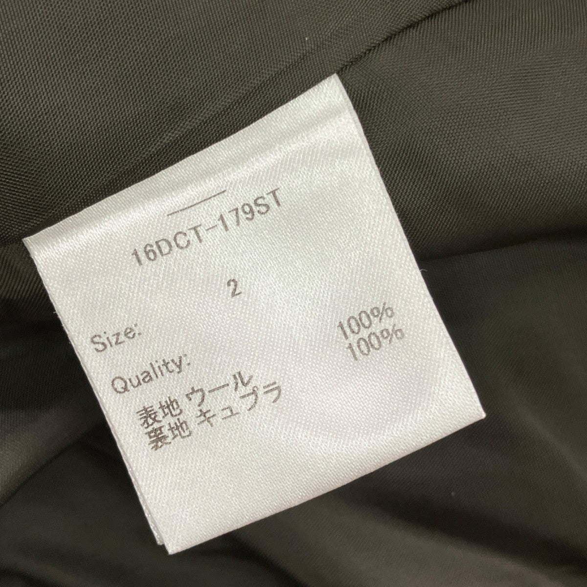 STUDIOUS別注スタンドカラーウールコート16DCT-179ST