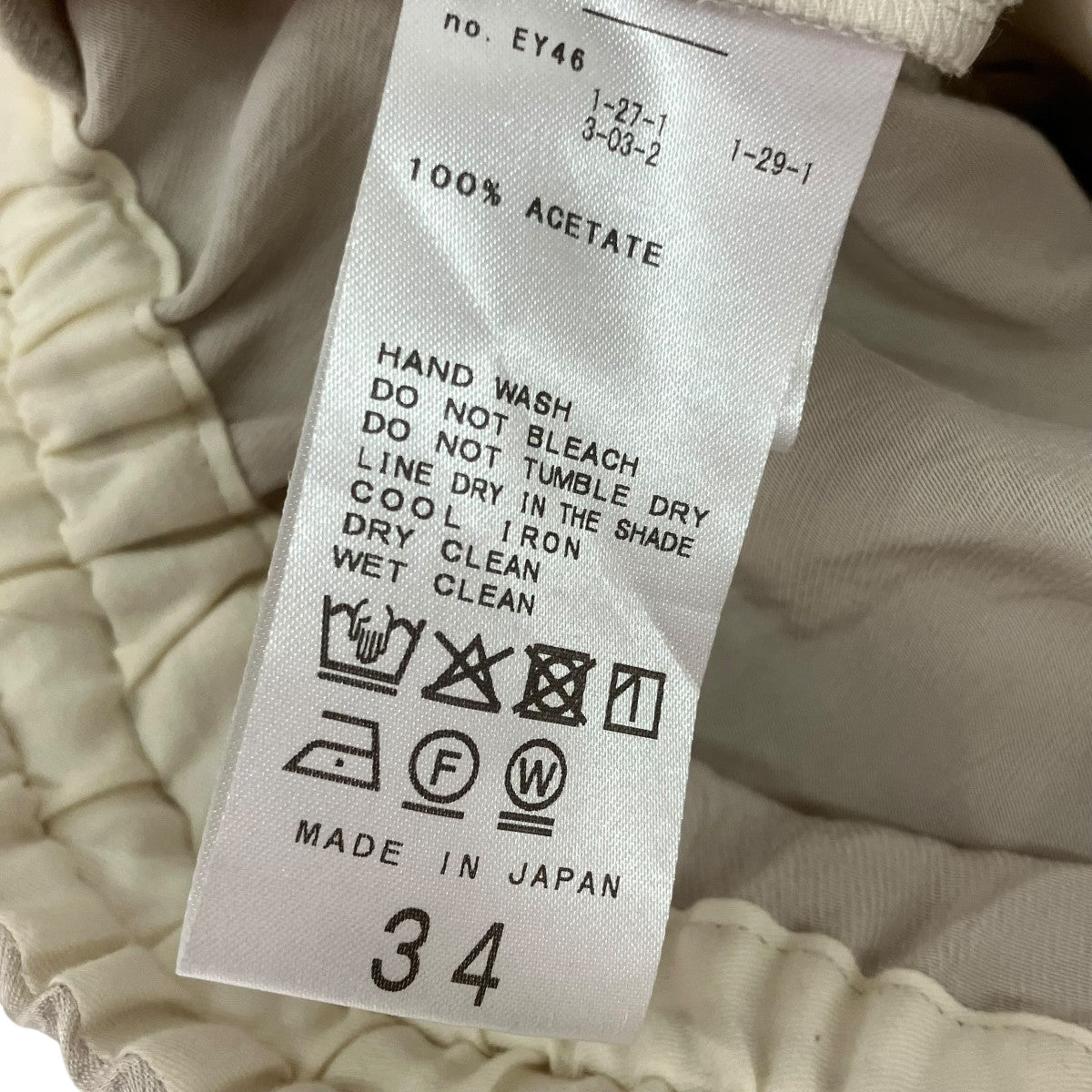 IENA LA BOUCLE 25SSサテンイージーパンツ25030914523010 古着・中古-7枚目のアイテム画像