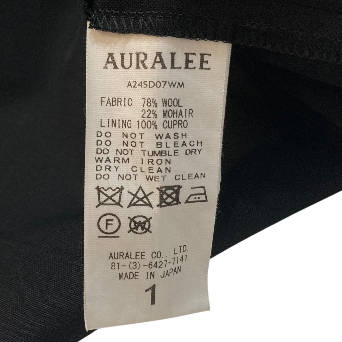 AURALEE TROPICAL WOOL KID MOHAIR DRESS キャミソールワンピース A24SD07WM 古着・中古-9枚目のアイテム画像