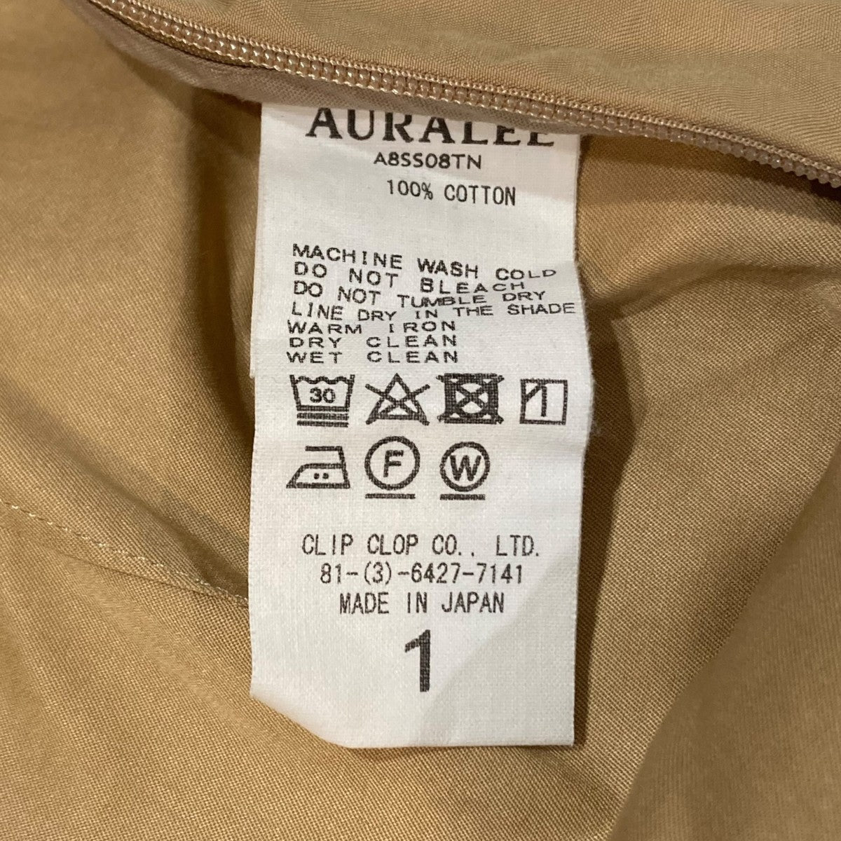 AURALEE(オーラリー) WASHED FINX TWILL SLIT SKIRTスカートA8SS08TN