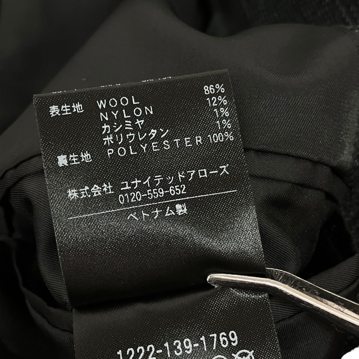 23AWサキソニー 2B ジャケット ノープリーツ スリム パンツセットアップスーツ1222-139-1769/1214-155-1770