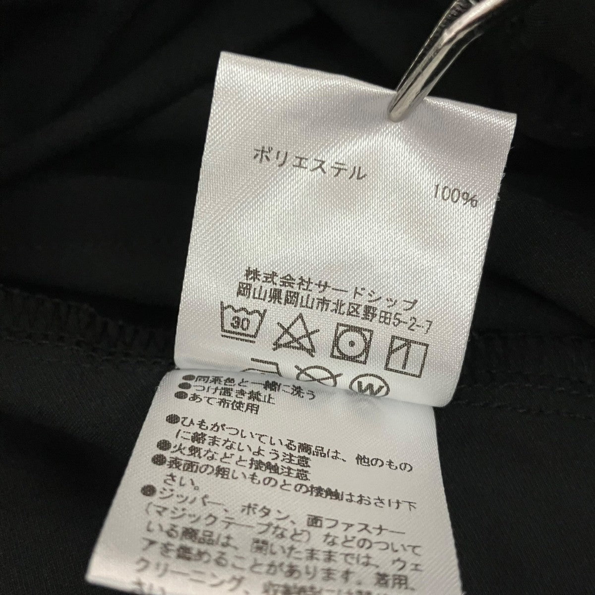 Marmot×CITY COUNTRY CITYハーフパンツTSSMP211CC 古着・中古-6枚目のアイテム画像