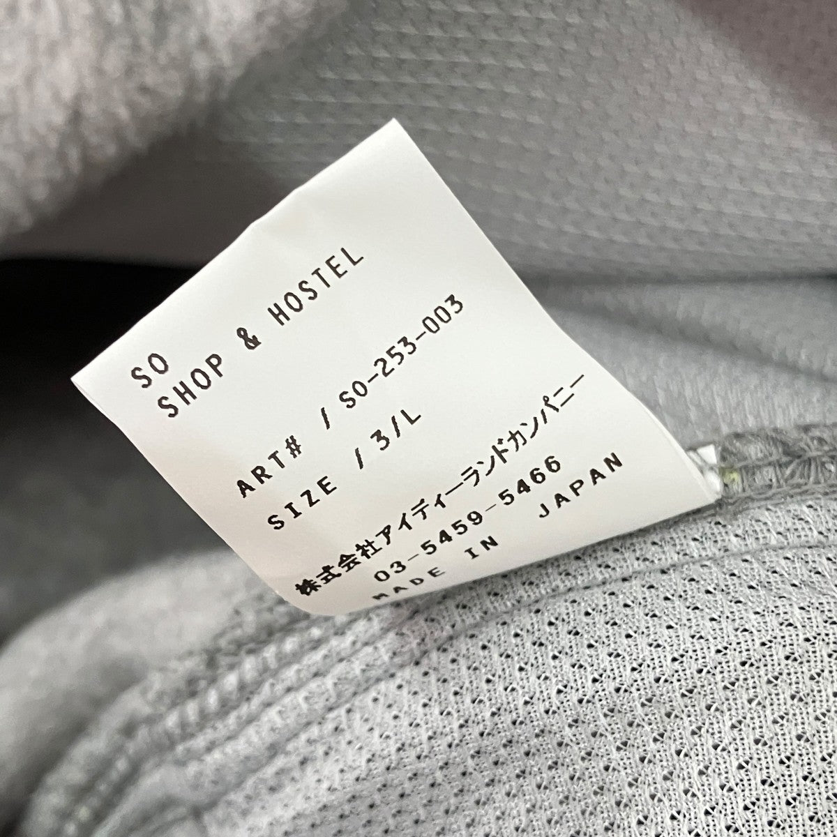 SO ORIGINAL FULL ZIP FLEECE JACKETフリースジャケットSO-253-003