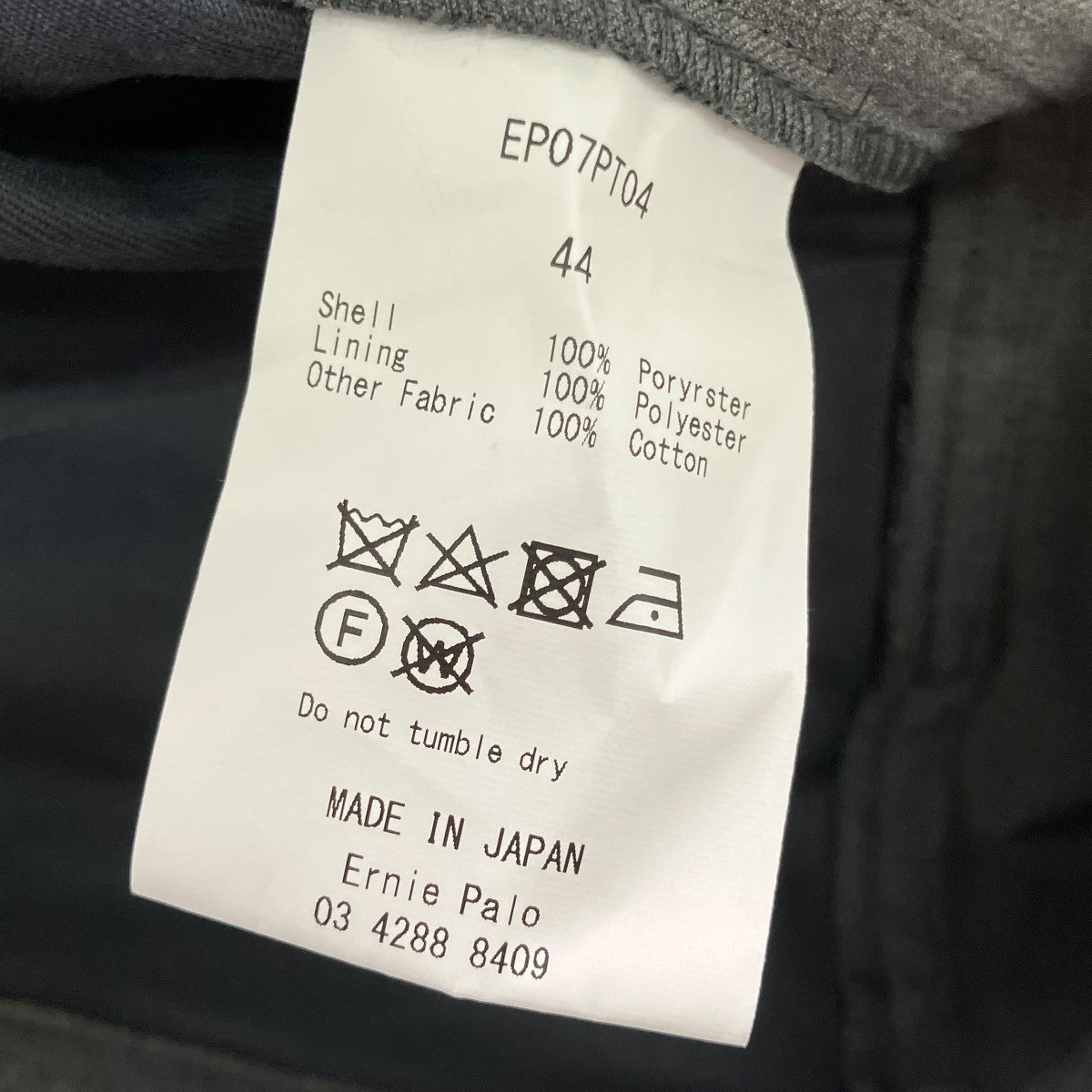 Ernie Palo スラックスパンツEP07PT04 古着・中古-6枚目のアイテム画像