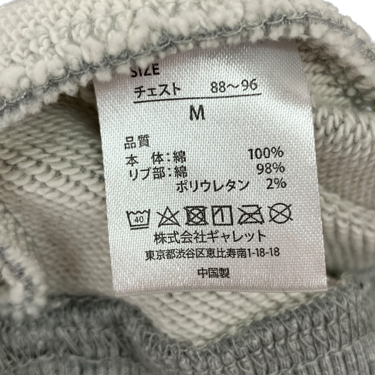 SO ORIGINAL COLLEGE LOGO HOODIEプルオーバーパーカー