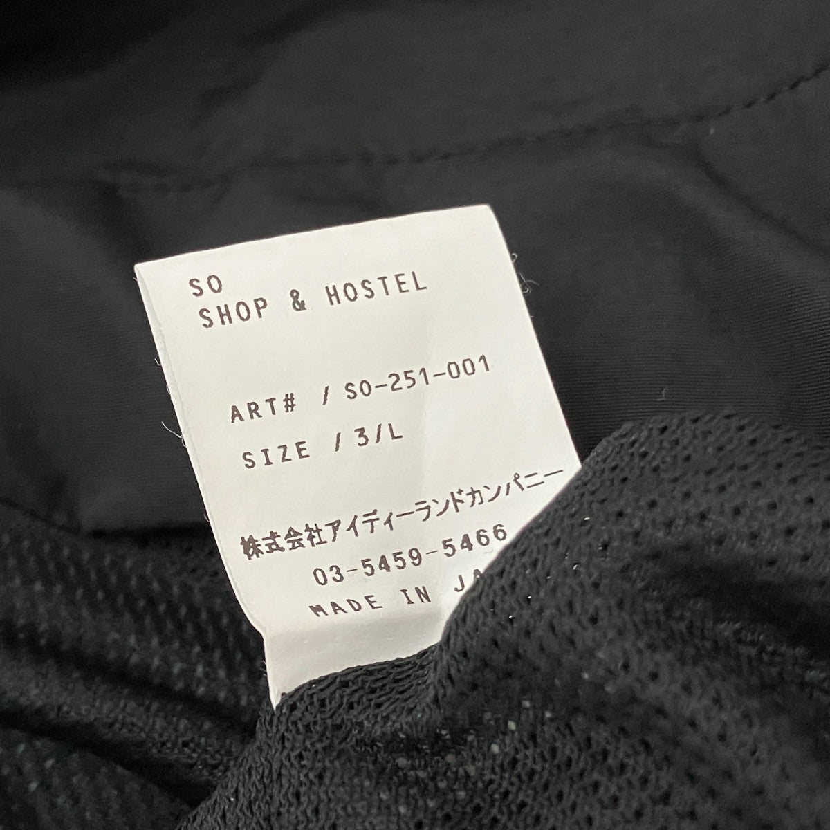 SO ORIGINAL 3 LAYER SHELL MULTI POCKET JACKETマウンテンパーカーSO-251-001