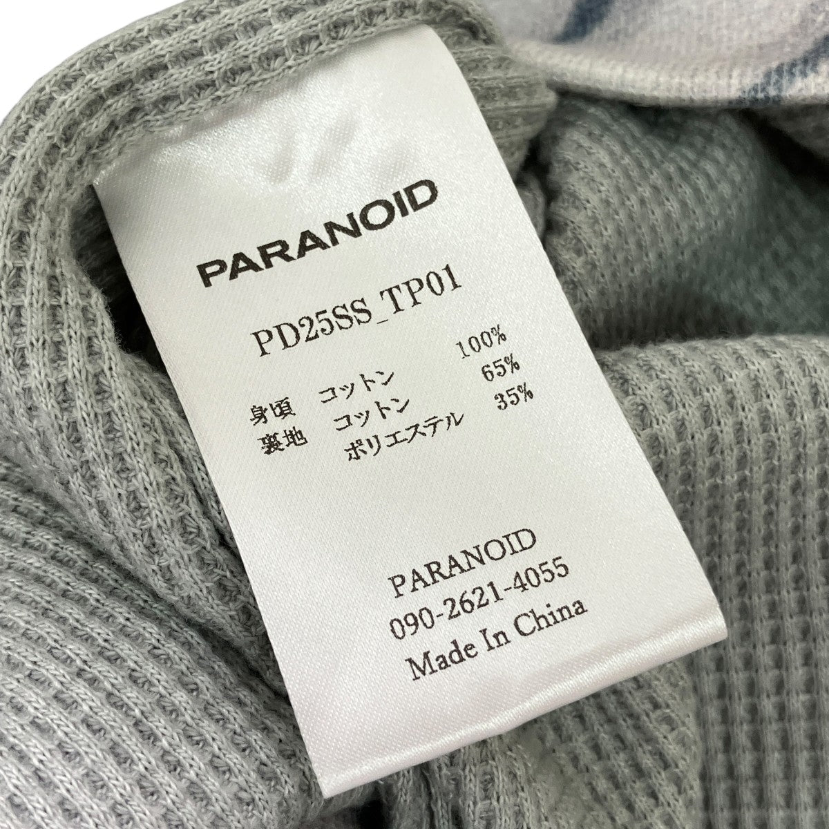 25SSランチョウ ジップ フーディストライプジップパーカーPD25SS-TP01