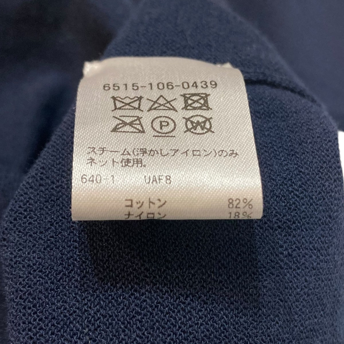 Drawer 18Gフロントフリルロングカーディガン 65151060439 古着・中古-7枚目のアイテム画像