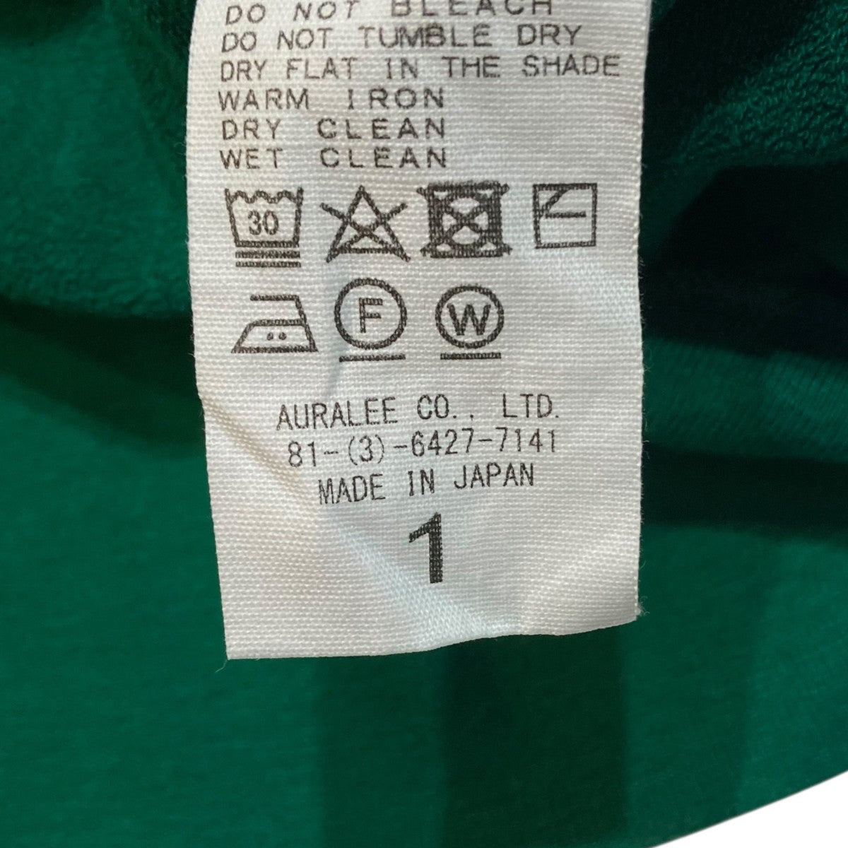 AURALEE ELASTIC HIGH GAUGE SWEAT P Oスウェット トレーナーA23SP02NU 古着・中古-7枚目のアイテム画像