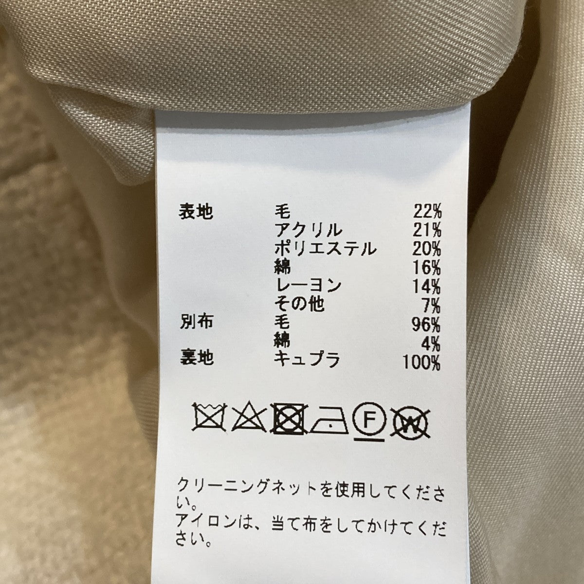 TWEED BICOLOR SHORT OUTERノーカラージャケットA0333FC420