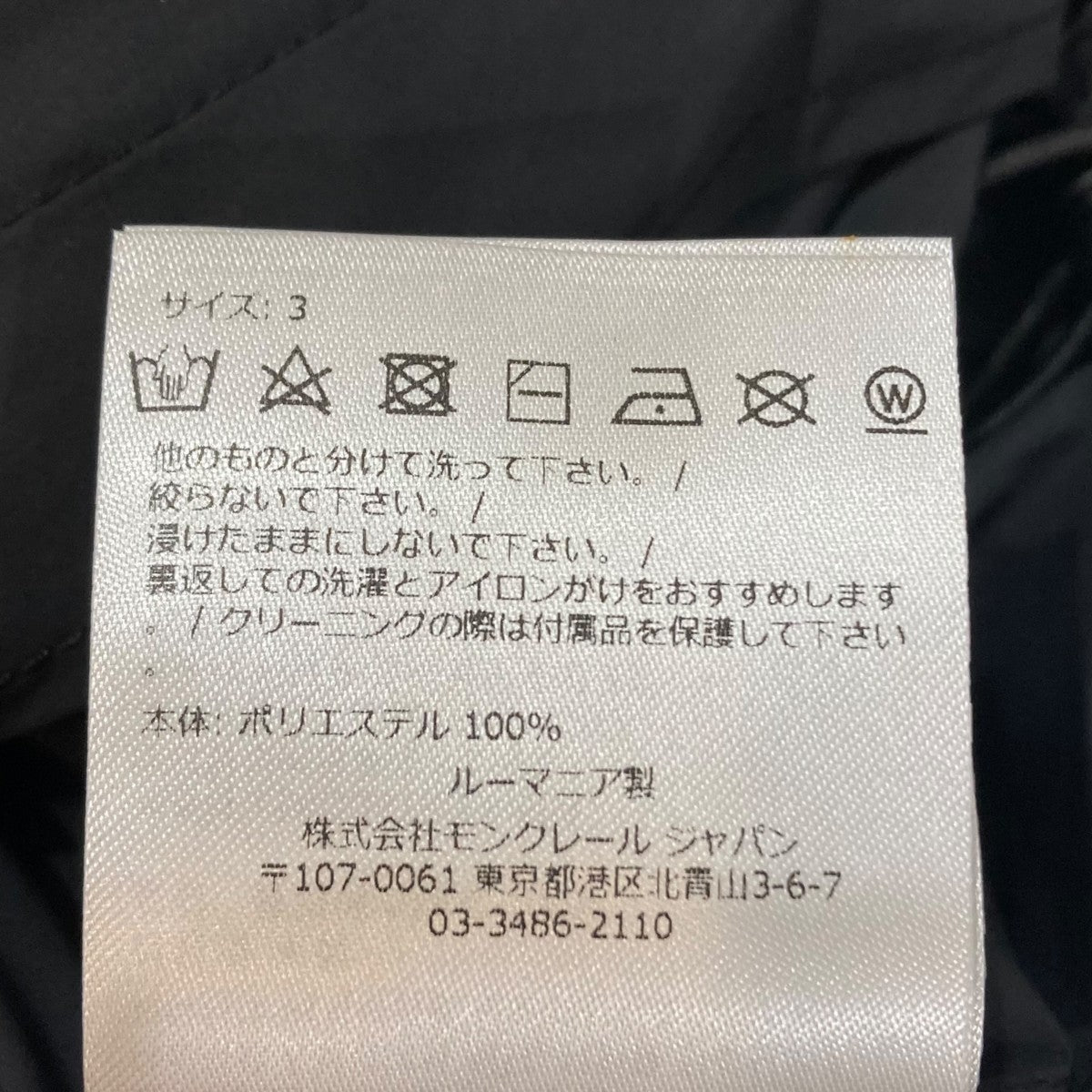 TYXジップアップパーカーウインドブレーカーI10931A00119