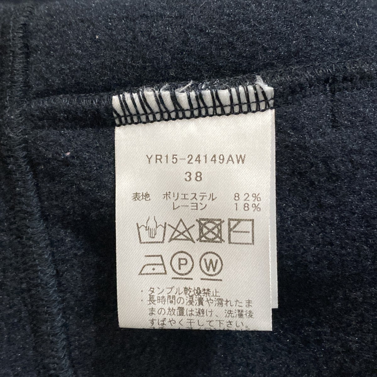 ジップパーカーYR15-24149AW