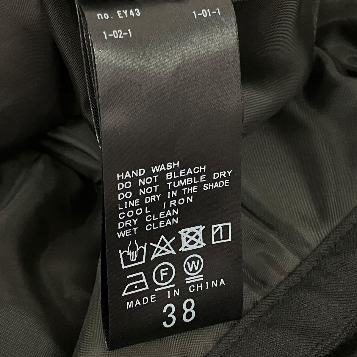 JOURNAL STANDARD 24SSベルトマキシスカート24060400400010 古着・中古-7枚目のアイテム画像