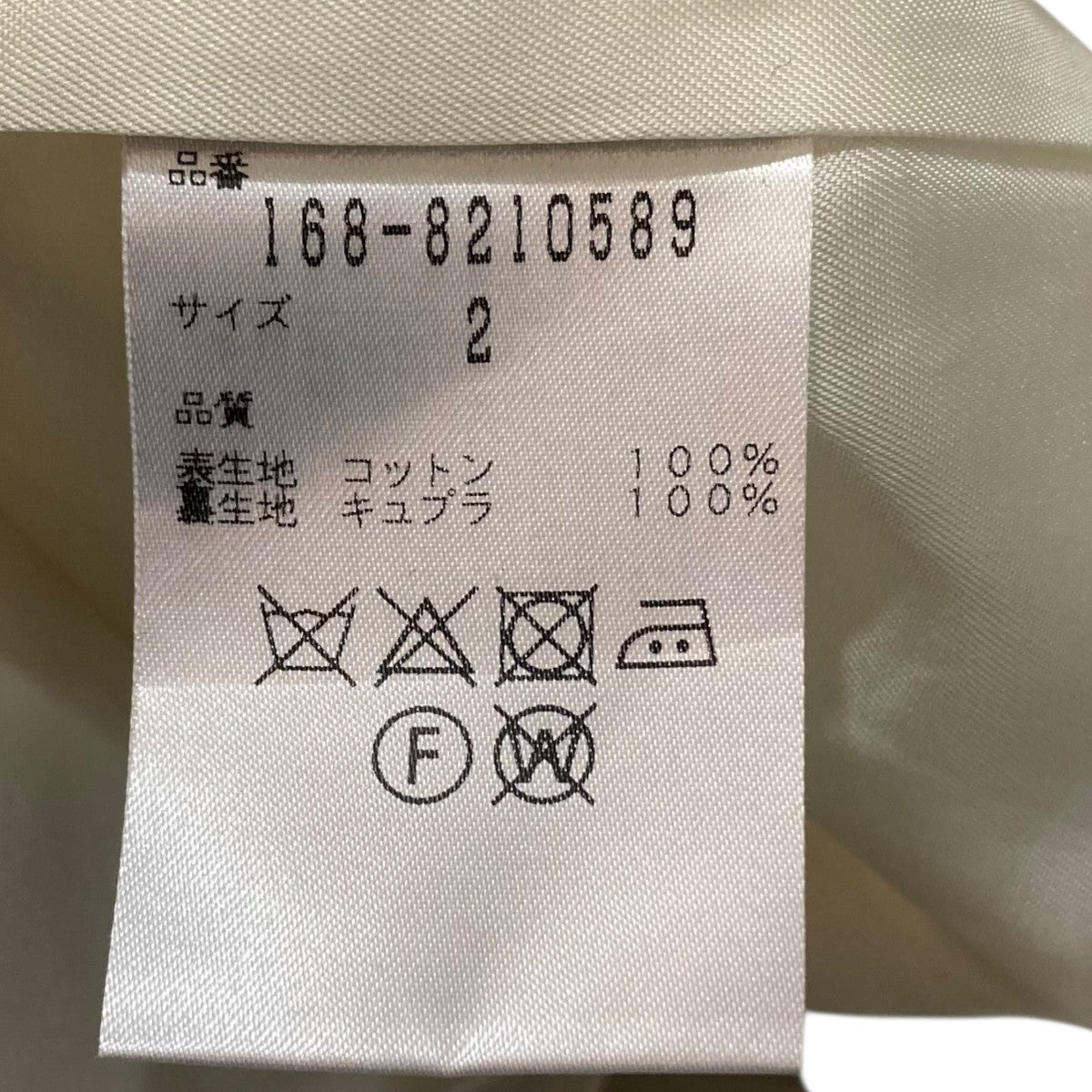 トレンチコート168-8210589