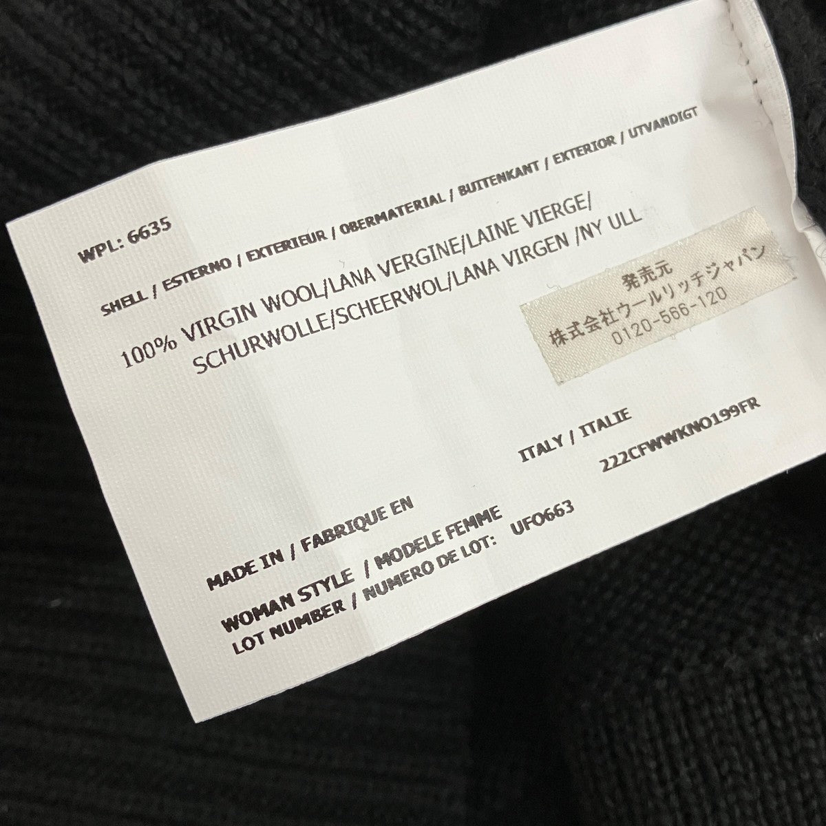 WOOLRICH クルーネックニット 古着・中古-6枚目のアイテム画像