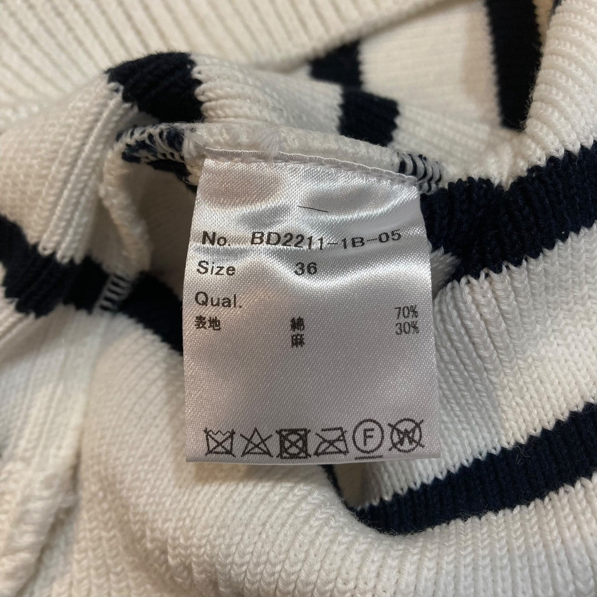 BORDERS AT BALCONY FLARE SLEEVE TOPボーダーニットBD2211-1B-05 古着・中古-6枚目のアイテム画像