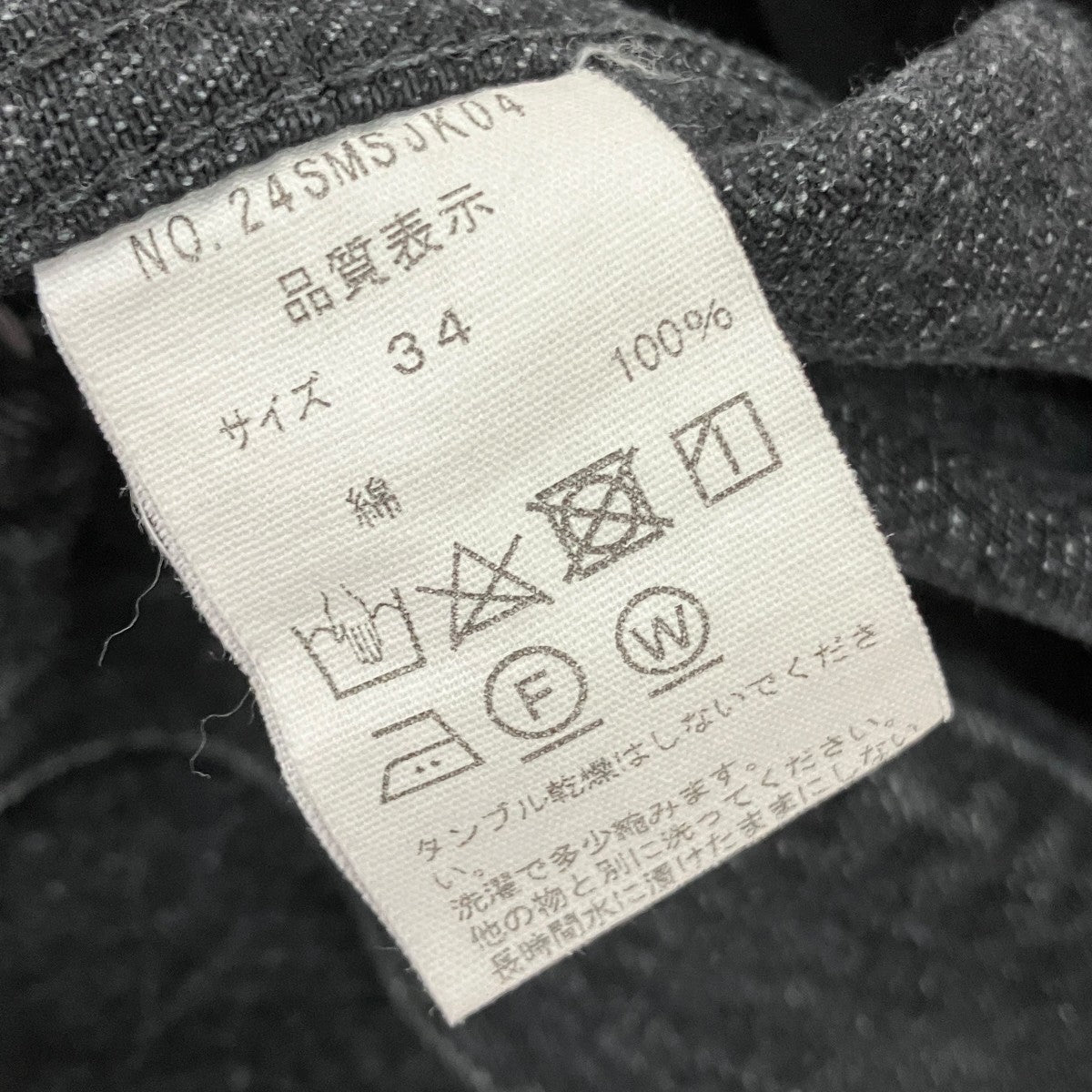 TYPE 50’S DENIM JACKETデニムジャケット24SMSJK04