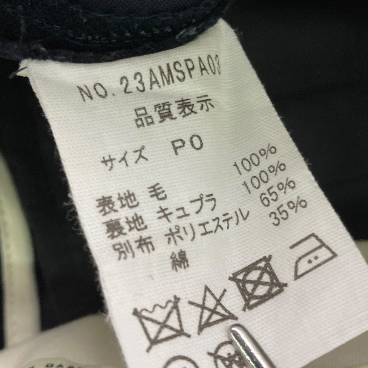 THE SHINZONE チョークストライプパンツ23AMSPA03 古着・中古-6枚目のアイテム画像