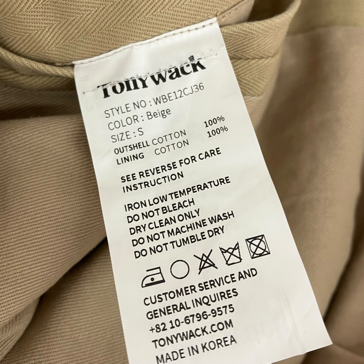 TONY WACK 25SSWASHED HERRINGBONE COTTON CARGOジップベストWBE12CJ36 古着・中古-5枚目のアイテム画像