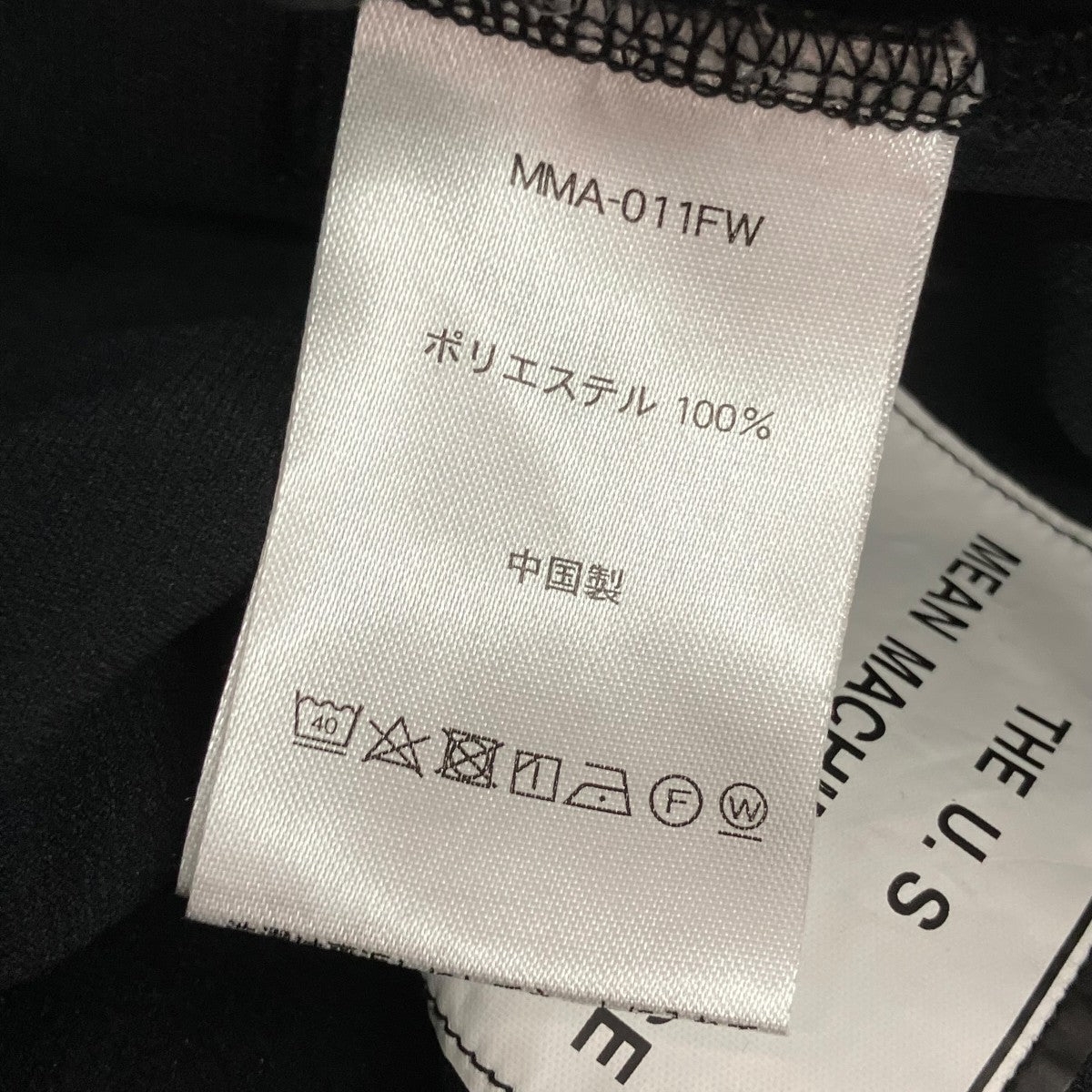MEAN MACHINE AGE トラックパンツMMA-011FW 古着・中古-6枚目のアイテム画像