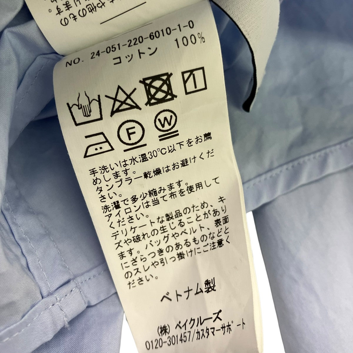FRAMeWORK 24SSBOXY SHIRT長袖シャツ24051220601010 古着・中古-5枚目のアイテム画像