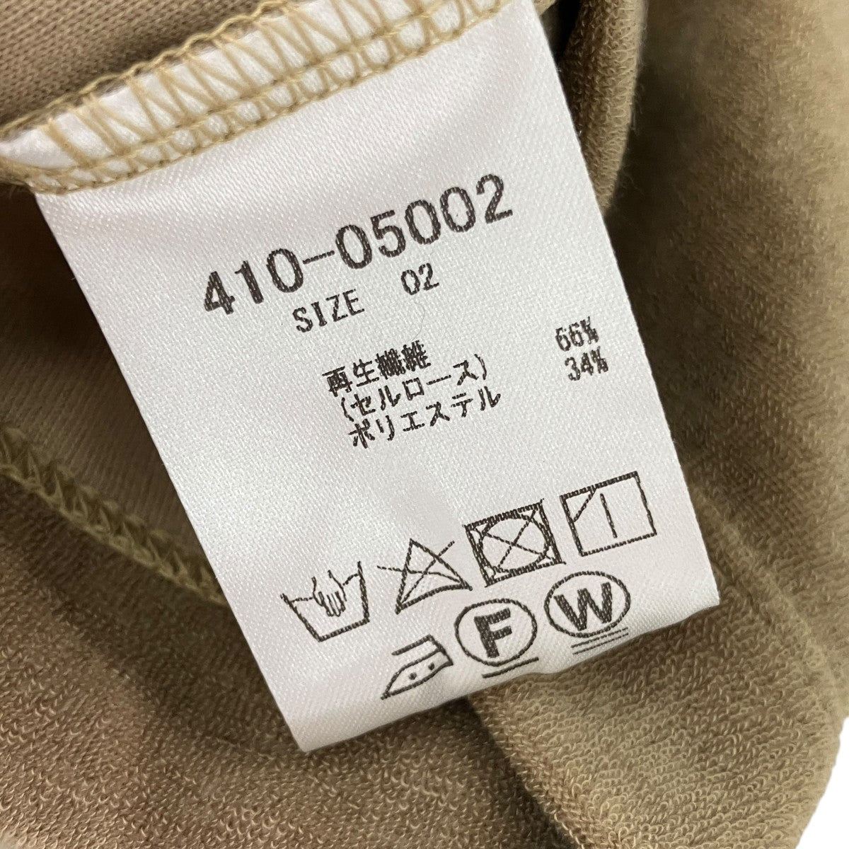 FRAMeWORK×oll アンサンブルカーディガン410-05002 古着・中古-5枚目のアイテム画像