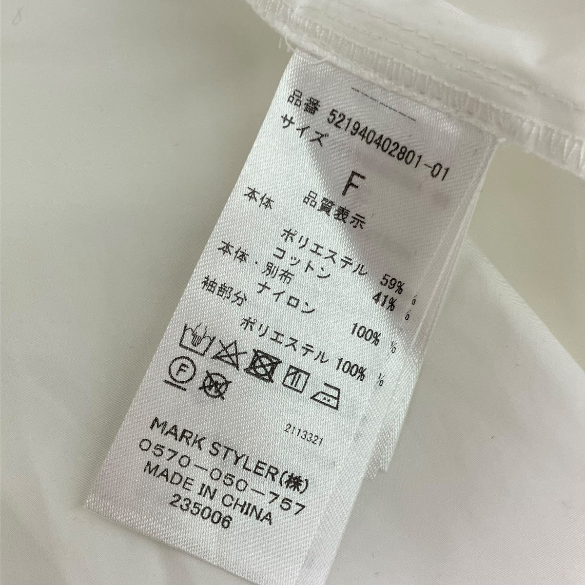 UN3D． 長袖シャツ521940402801-01 古着・中古-5枚目のアイテム画像