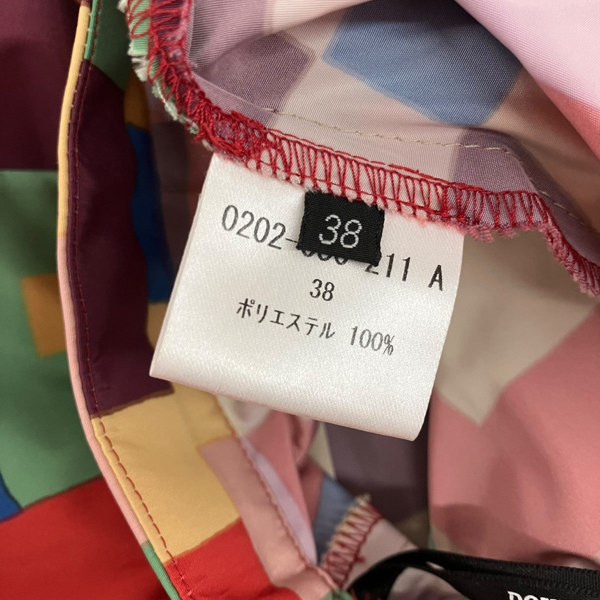 DOUBLE STANDARD CLOTHING オリジナルメモリータフタスカート 古着・中古-6枚目のアイテム画像