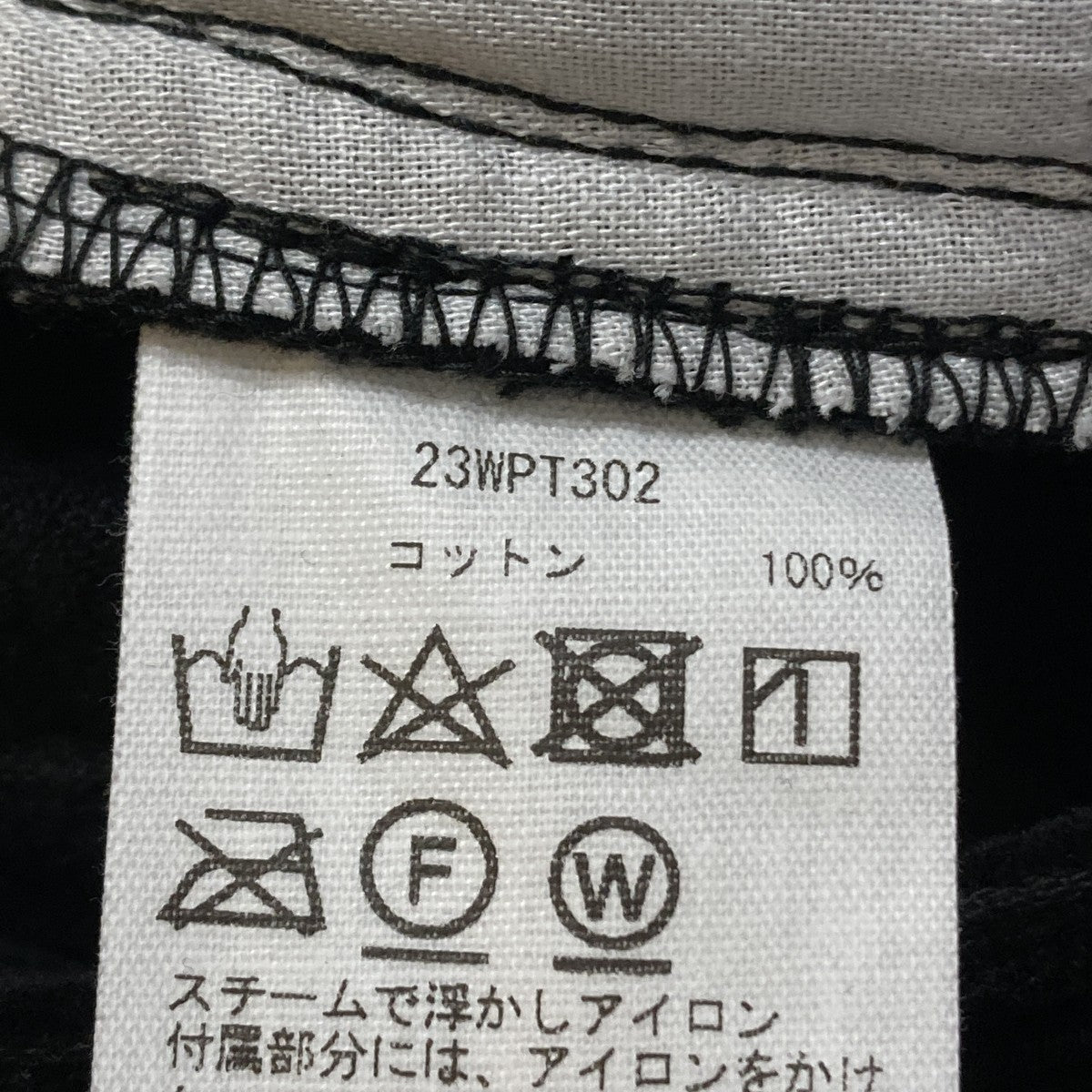 CORDUROY WIDE TAPERED PANTSコーデュロイパンツ23WPT302