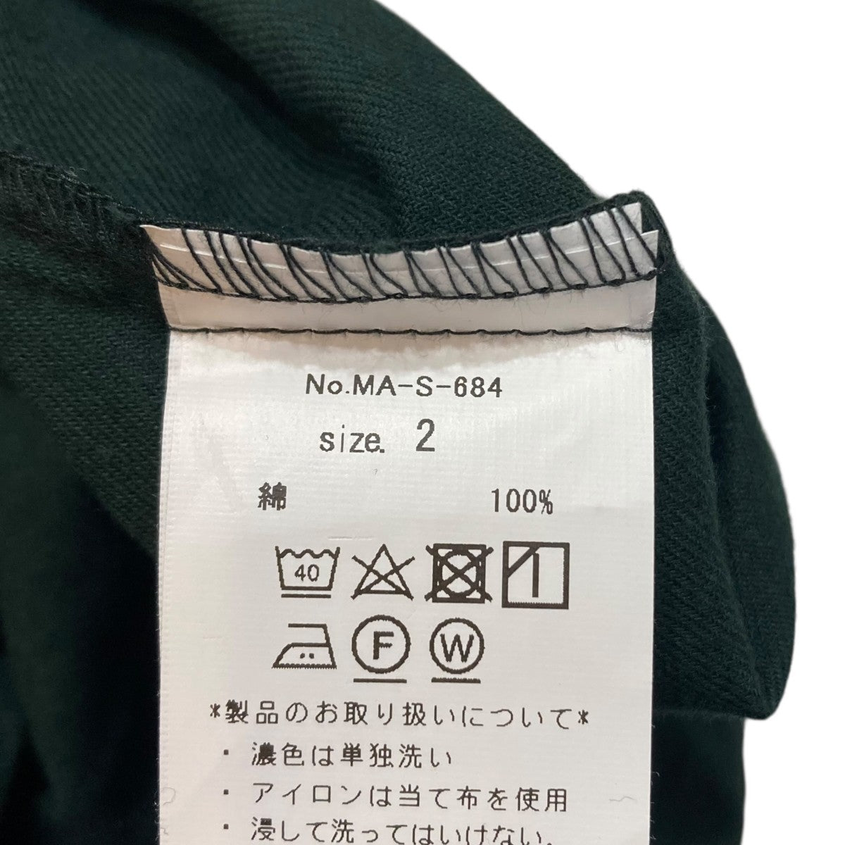 MANUAL ALPHABET SOFT VIYELLA LOOSE FIT B C SHTバンドカラーシャツMA-S-684 古着・中古-7枚目のアイテム画像