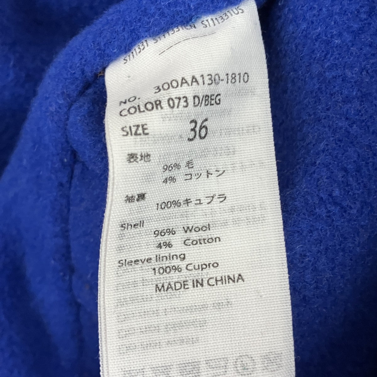 ENFOLD ソフトリバーノーカラーコート300AA130-1810 古着・中古-5枚目のアイテム画像