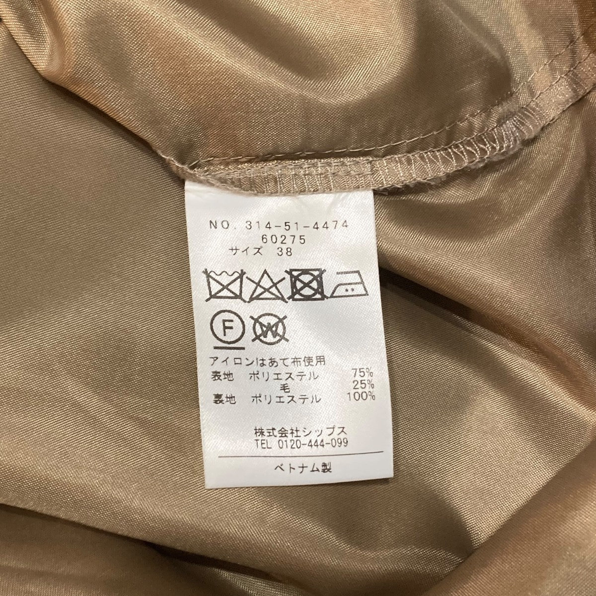 Wai+ ノースリーブワンピース314-51-4474 古着・中古-6枚目のアイテム画像