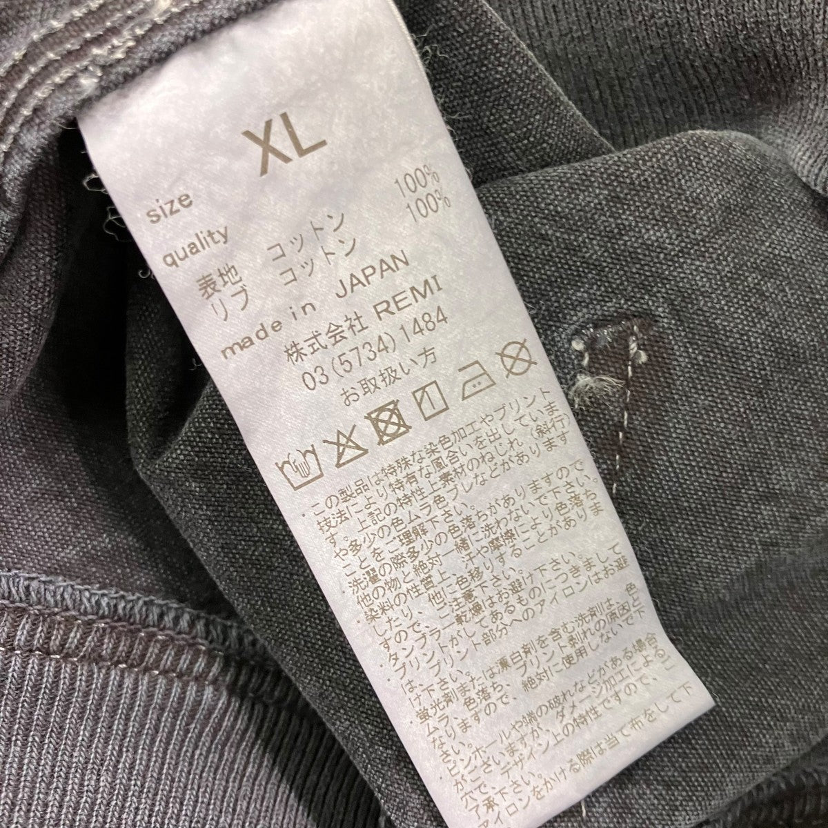 REMI RELIEF ミルスペック ダック フードジップジャケットRN30389016 古着・中古-5枚目のアイテム画像