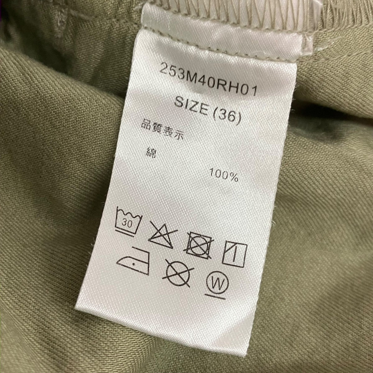 Dickies×RHC×OUTERKNOWN コットン チノ パンツ253M40RH01 古着・中古-6枚目のアイテム画像