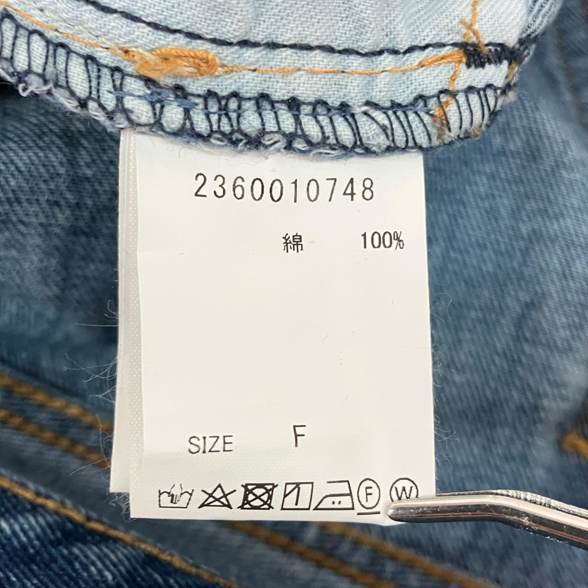 LEVI’S×BABYLONE デニムパンツ2360010748 古着・中古-6枚目のアイテム画像